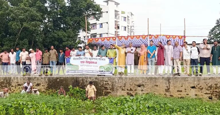 কাঁচামাটিয়া নদীতে পরিচ্ছন্নতা অভিযান